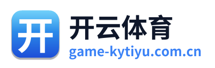 开云体育